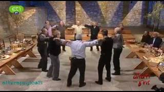 Τα κουκιά~Μιμικός χορός