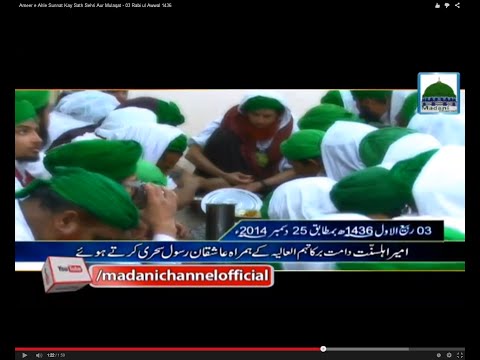 Ameer e Ahle Sunnat Kay Sath Sehri Aur Mulaqat - 03 Rabi ul Awwal 1436