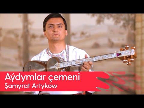 Shamyrat Artykow - Aydymlar chemeni | 2023