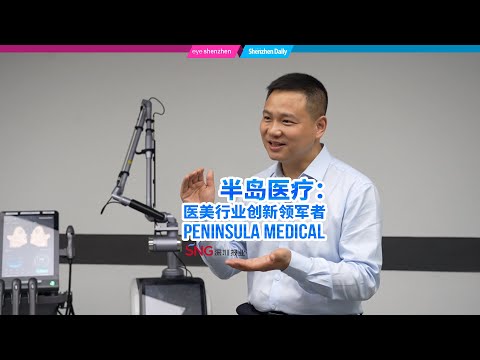 Peninsula Medical