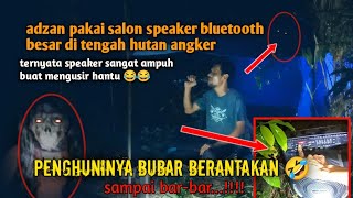 Download lagu HORROR: ternyata adzan pakai speaker bluetooth sangat ampuh buat mengusir hantu 👻 di tengah hutan.. mp3