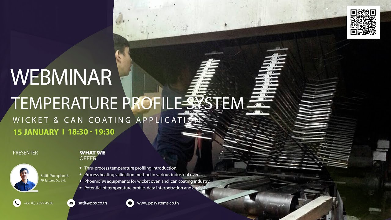 โซลูชันการบันทึกอุณหภูมิกระบวนการอบแบบวิคเก็ต