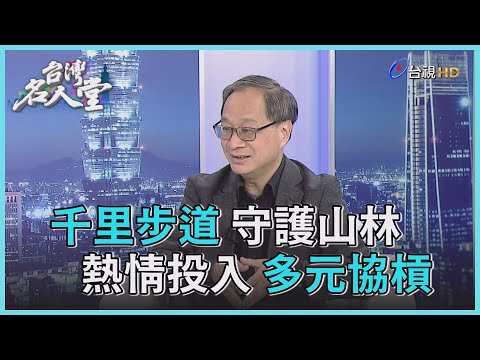 台灣有名的作家