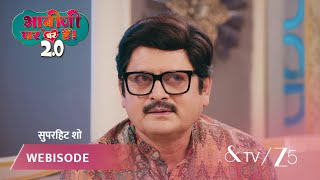 Download lagu BHABI JI GHAR PAR HAI 2 | EP - 2791 | Webisode 1 | Feb 18 2026 | And TV mp3