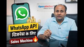 WhatsApp Business API Full Guide 2026 | Setup, Pricing & Use Cases | W