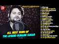 Evergreen Hits Of Humane Sagar Remembering The Golden Voice Jukebox All Odia Sad Hits