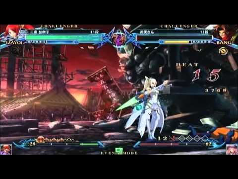 BBCP 3/24/2013 GIGAMAC Arc Revo Qualifier Part 4/6