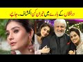 Dur-e-fishan Biography | Age | Family | Unkhown Facts | Father | Dramas