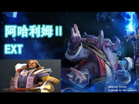 Aghanim2 Extend SOLO Mode OMNINIGHT Level 6 (AGHANIM)