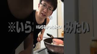 大バズり中簡単ロコモコ丼レシピ！