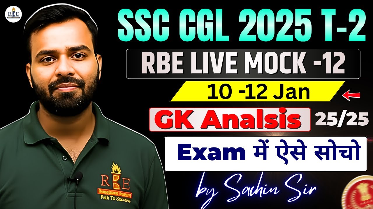 RBE  Free Live mock -12  |SSC CGL 2025 mains  (10 to 12 Jan) GK Discussion | Sachin Sir 🤝