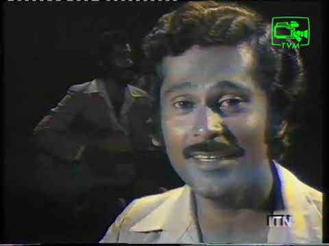 Sanda Kadawetei by Lakshman Wijesekera from Torana Archives