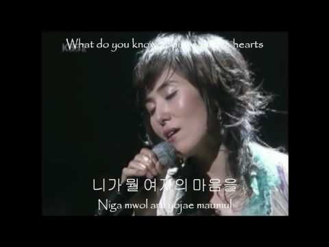 Vibe & Jang Hye Jin - That Man That Woman (060428 Live) [English, Hangul, Romanization]
