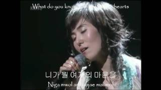 Vibe & Jang Hye Jin - That Man That Woman (060428 Live) [English, Hangul, Romanization]