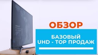 Samsung UE43MU6172 - відео 1