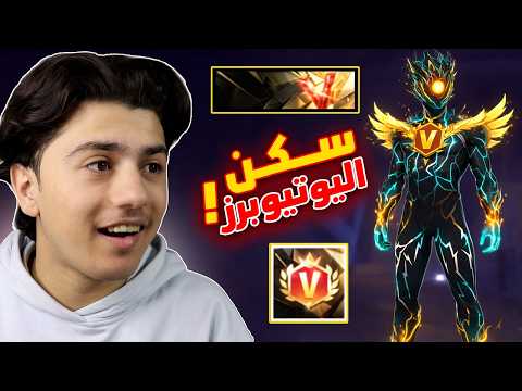حصلت على سكن الشراكة الجديد !! 🔥