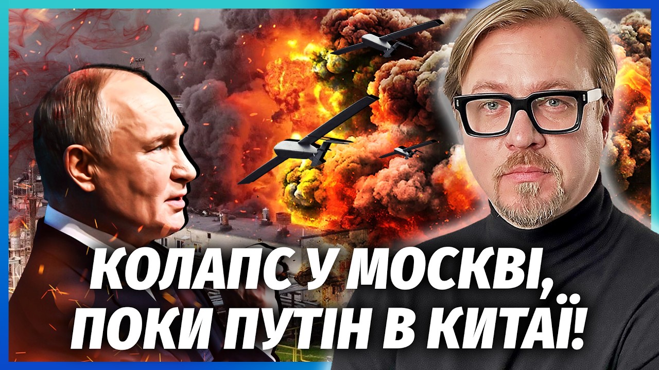 Шок! ВИБУХ 40% БЕНЗИНУ МОСКВИ. Місто АЖ ЗАВМЕРЛО. ЗСУ влупили НА 800 КМ. Путін нег