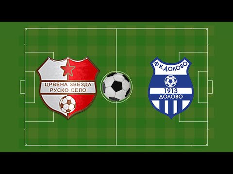 FK "Crvena zvezda" (Rusko Selo) - FK "Dolovo" (Dolovo) 26.10.2025.