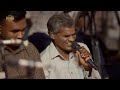 Thalaimuraigalin Sangeetham தலைமுறைகளின் சங்கீதம் Daas Benja