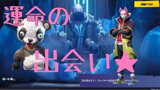 新たな仲間との出会い？！！！！