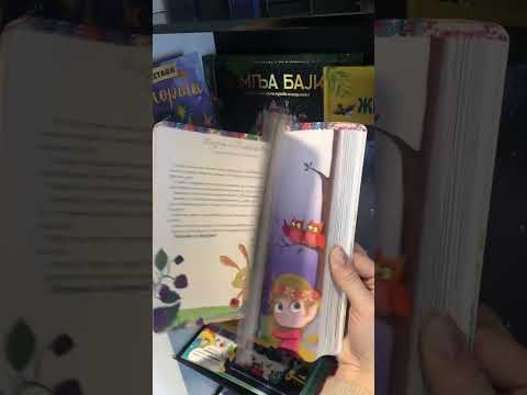 Priče za male spavalice