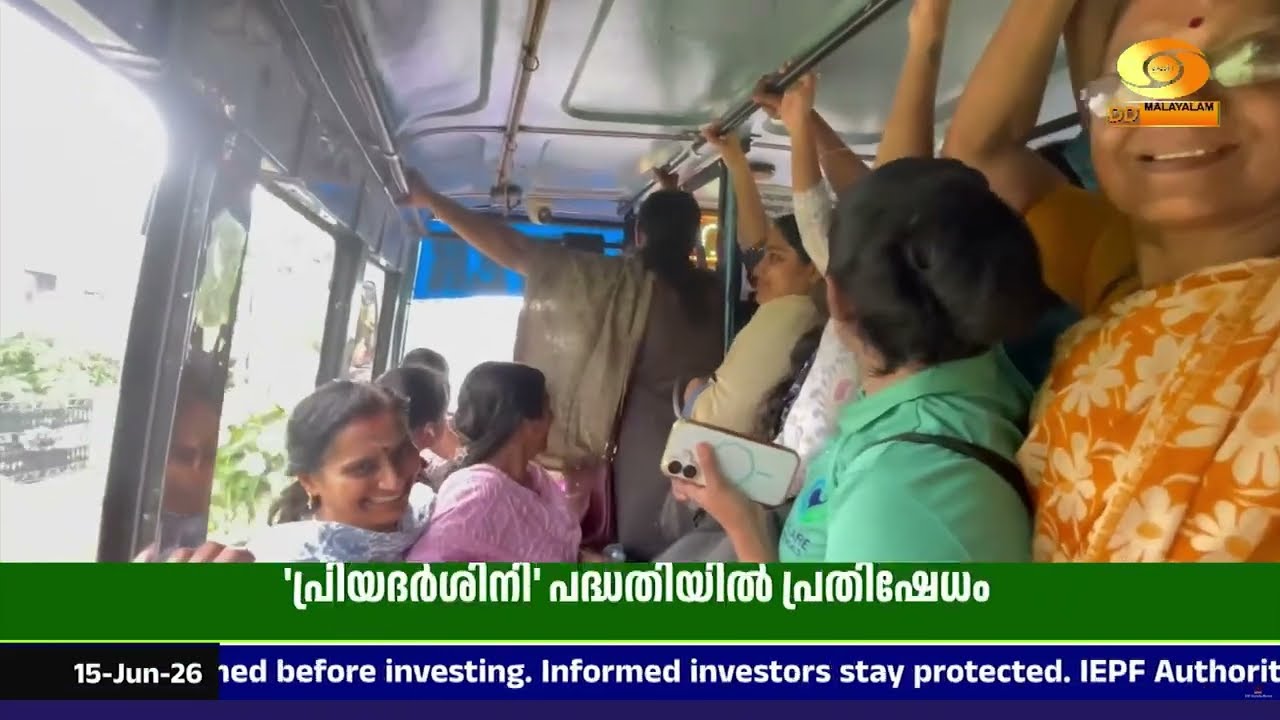 പുരുഷന്മാർക്ക് സൗജന്യ യാത്ര ഒരുക്കി പ്രതിഷേധവുമായ?