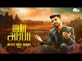 En Appa என் அப்பா Benny John Joseph Tamil Christian Song Official Lyric Video