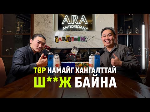 BARAGSHUN PODCAST EP4: AMARAA