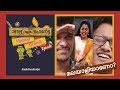 Malayali Aano Diwali Special Mini Web Series Aalu Porotta Episode 03 CUPB മലയാളിയാ�