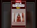 Archita Phukan का FAKE AI वीडियो सच जानकर चौंक जाओगे