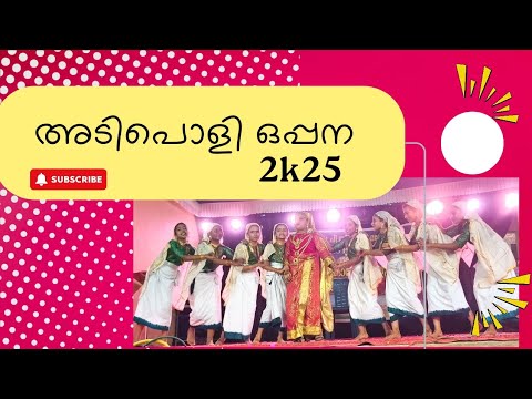 team_oppana #2k25 #schoolfest  #girls