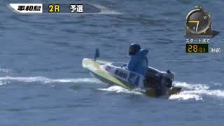さすがの大外名人！阿波勝哉！余裕のまくりが決まった！