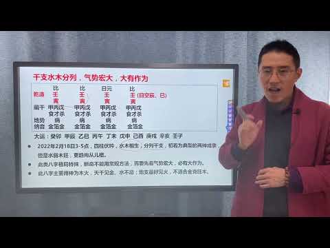 壬寅月