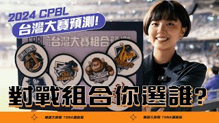 [閒聊] 前電獺少女Linzy 跑到TSNA啦