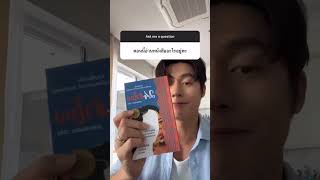 Mark’s IG Story