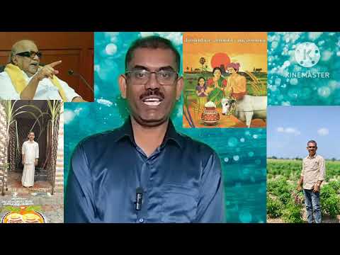 Pongal wishes by Ex CM of Tamilnadu Mr. Karunanidhi@senthil creation 