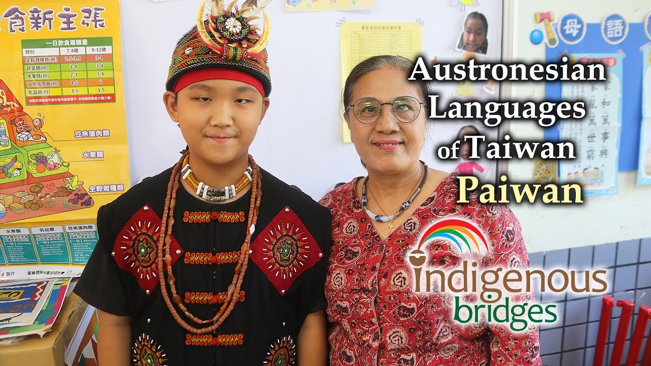Austronesian Language Introduction - Paiwan Tribe - Taiwan