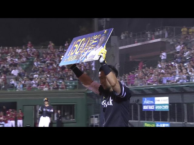 【8回表】通算1500安打達成!! ホークス・中村晃 節目の一打はライトへの第3号ソロホームラン!! 2025年8月26日 東北楽天ゴールデンイーグルス 対 福岡ソフトバンクホークス