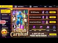 DIWALI ইভেন্ট থেকে সবাই নিতে পারবে DIWALI CARNIVAL EVE