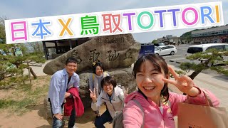 [問卦] 認真問！鳥取沙丘值得搭車去看嗎？