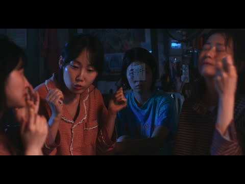 [서울독립영화제2024 단편경쟁3] 아다댄스 예고편