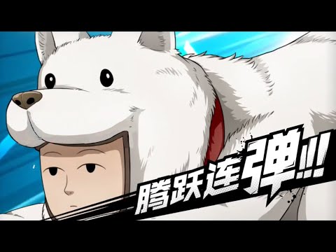 🔥SSR+ Watchdog Man Ultra Ultimate Preview | One Punch Man: The Strongest 一拳超人：最强之男