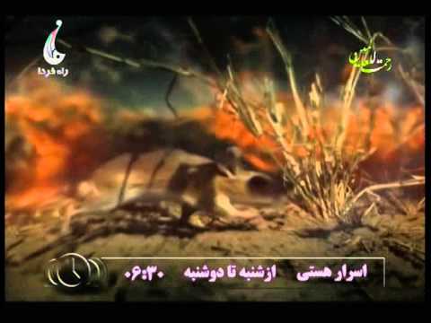 download lagu mp3 mp4 Rah E Farda, download lagu Rah E Farda gratis, unduh video klip Rah E Farda