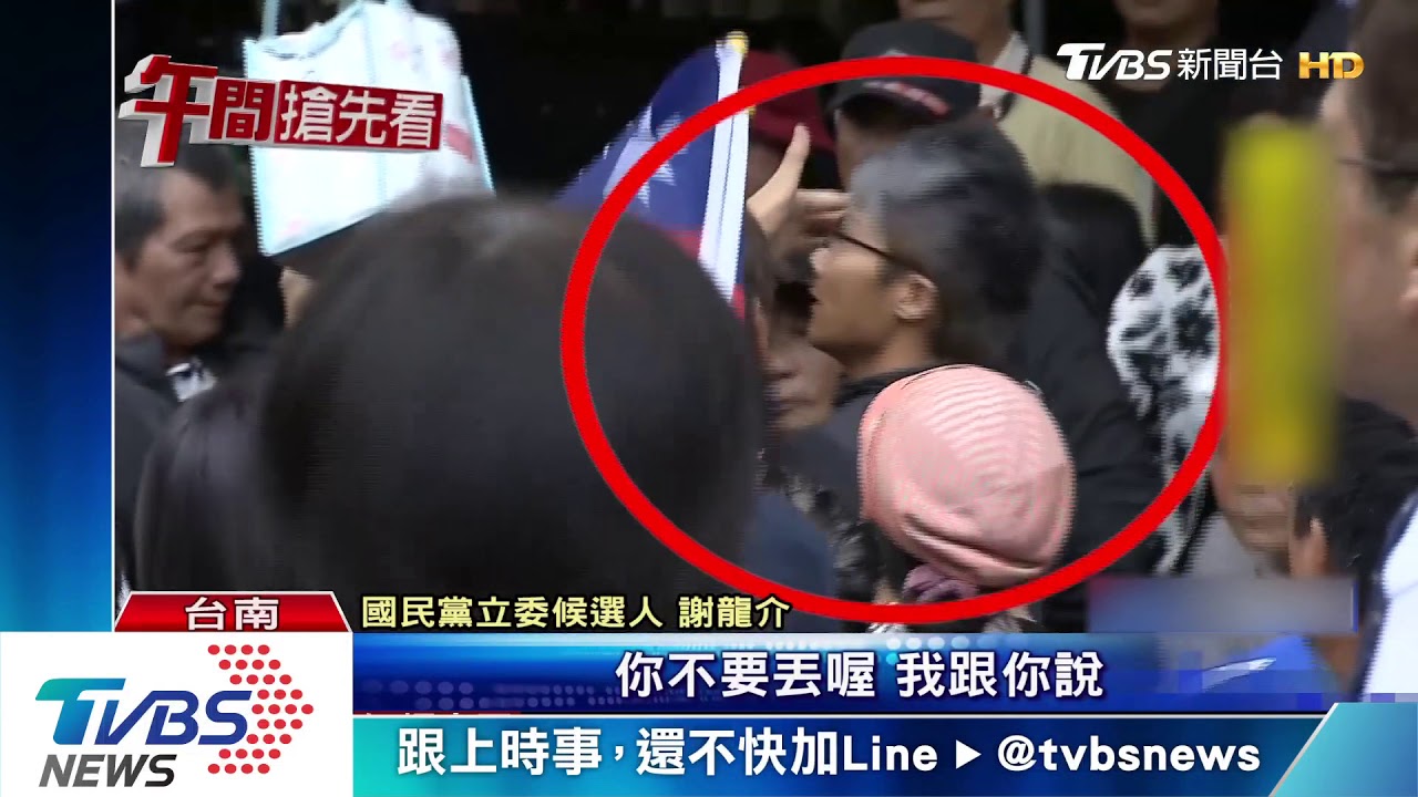 不滿政治!男噴漆、蛋洗 郭國文總部自拍