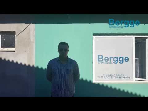 Відгук