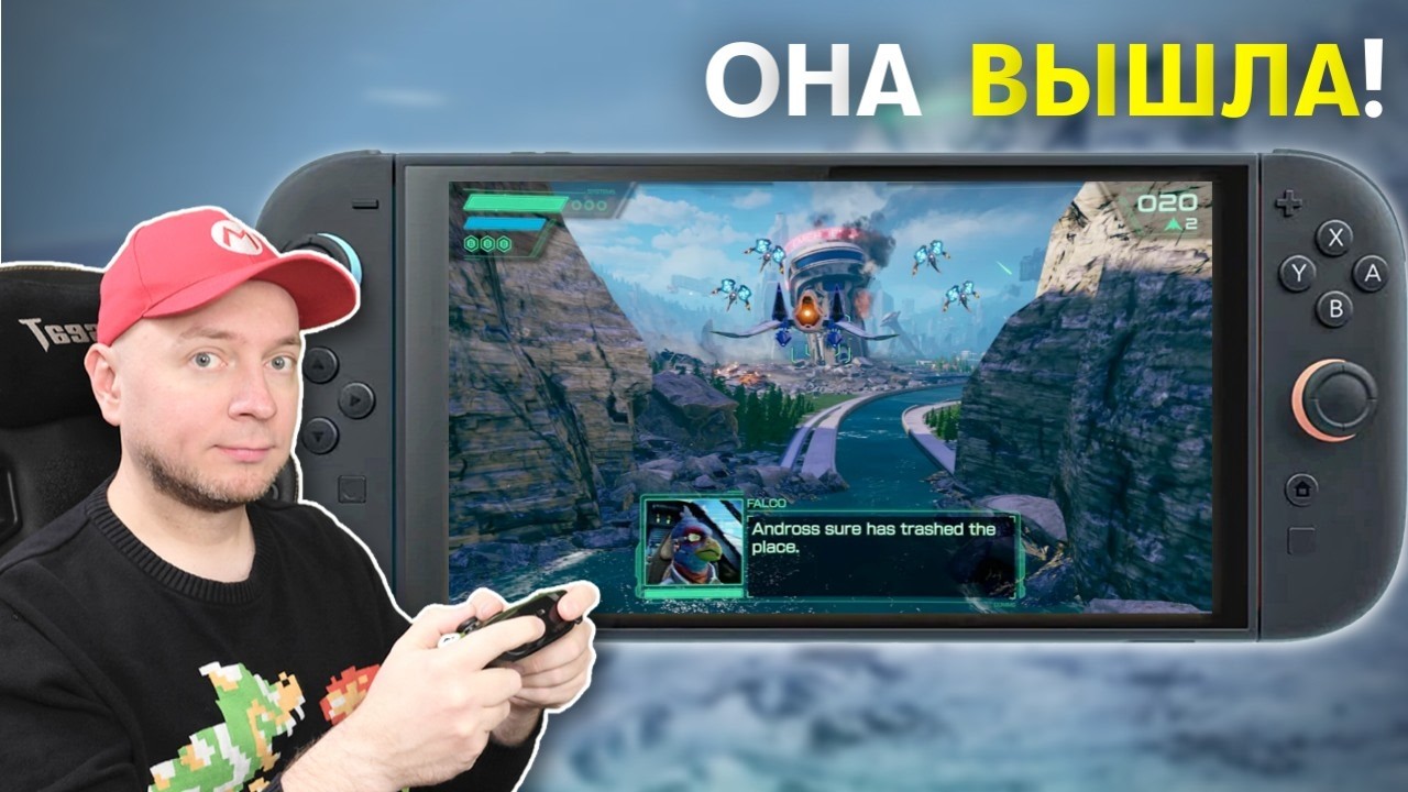 Главный эксклюзив лета! Играем в Star Fox на Nintendo Switch 2 [стрим]