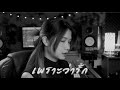 เพราะว่ารัก Retrospect Cover By Organ