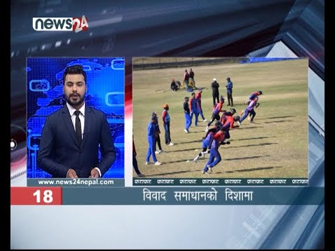 AFTERNOON NEWS FATAFAT- NEWS24 TV