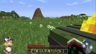魔術と工業と弾丸と・・・のんびりいける？マインクラフトその１