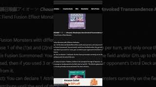 Yu-Gi-Oh! Cards That SEND Opponents to the GRAVEYARD! #shorts